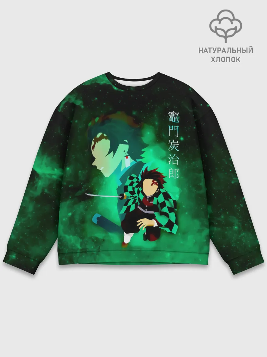 Мужской свитшот базовый / Танджиро Камадо Kimetsu no Yaiba