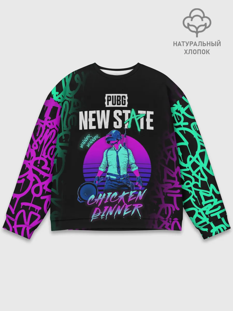 Мужской свитшот базовый / PUBG NEW STATE / ПАБГ НЕОН