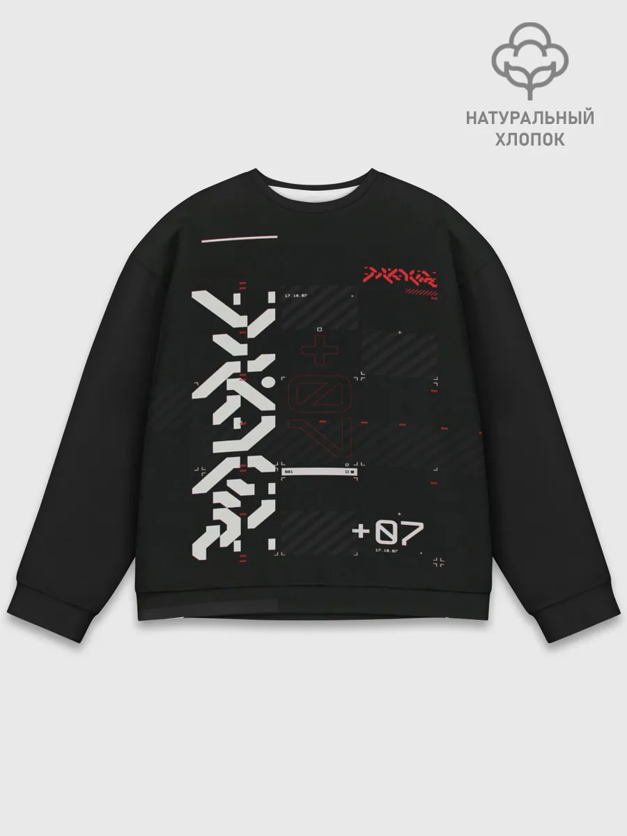 Мужской свитшот базовый / CuberPunk 2077