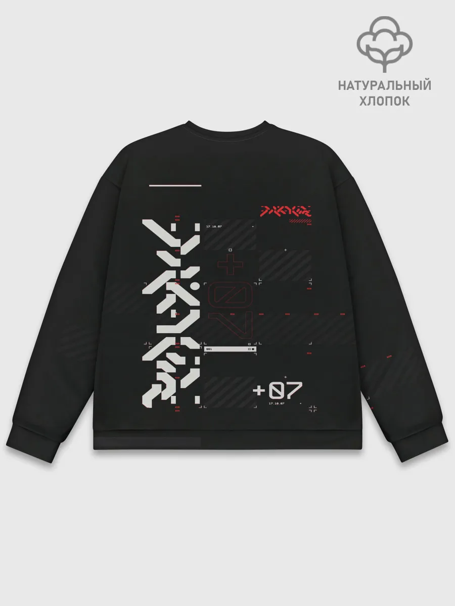 Мужской свитшот базовый / CuberPunk 2077