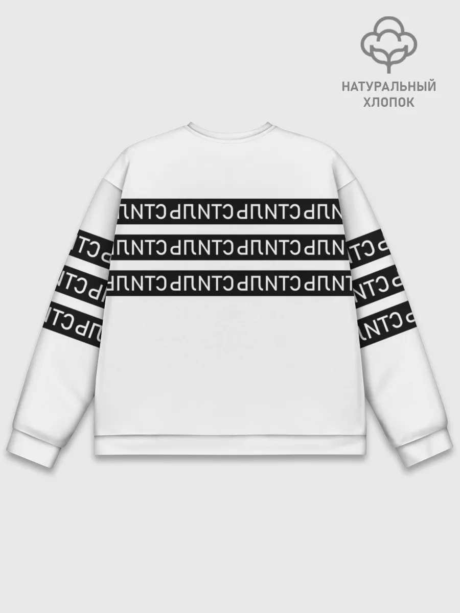 Мужской свитшот базовый / СТИЛЬ