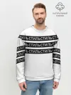 Мужской свитшот базовый / СТИЛЬ