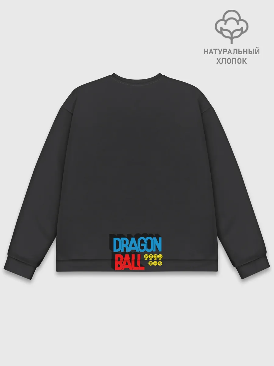 Мужской свитшот базовый / Драконий жемчуг