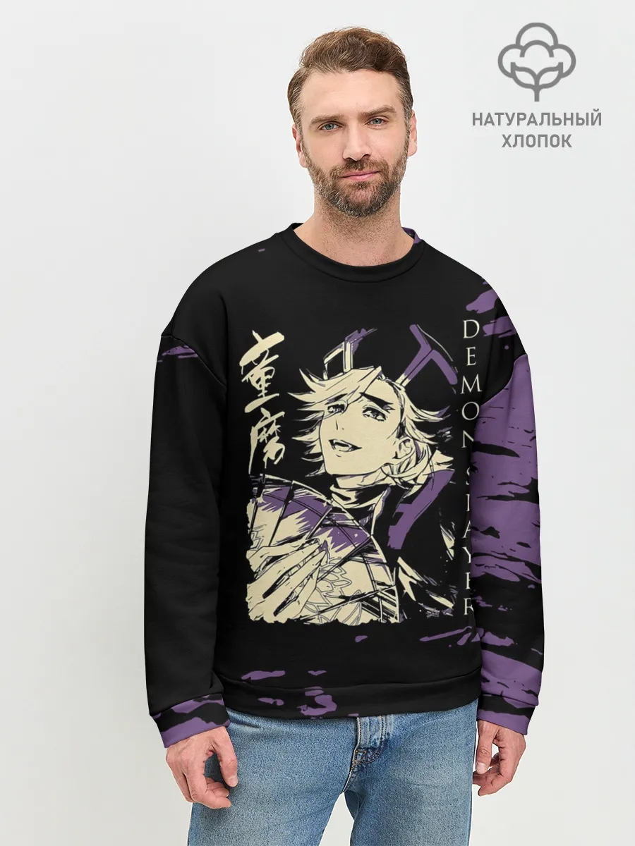 Мужской свитшот базовый / Demon Slayer: Kimetsu no Yaiba