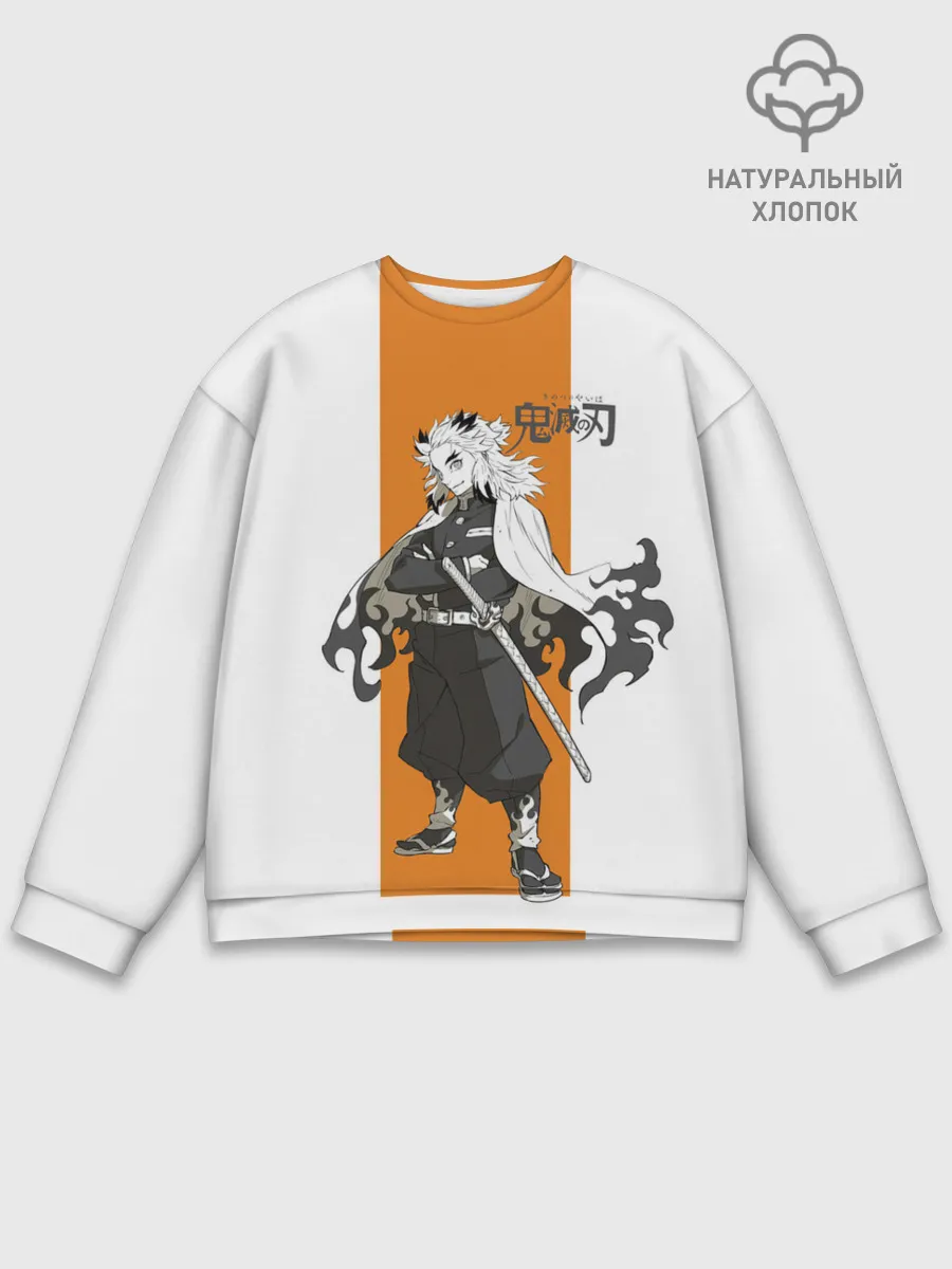 Мужской свитшот базовый / Кёджуро Ренгоку Kimetsu no Yaiba