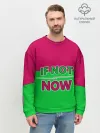 Мужской свитшот базовый / если не сейчас то когда