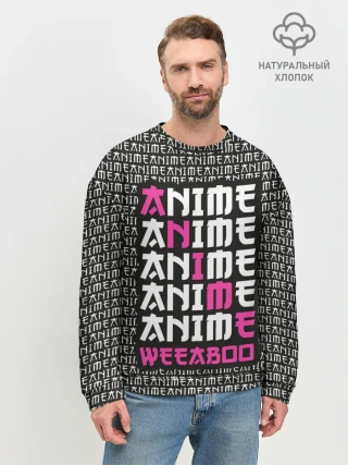Мужской свитшот базовый / Anime weeaboo