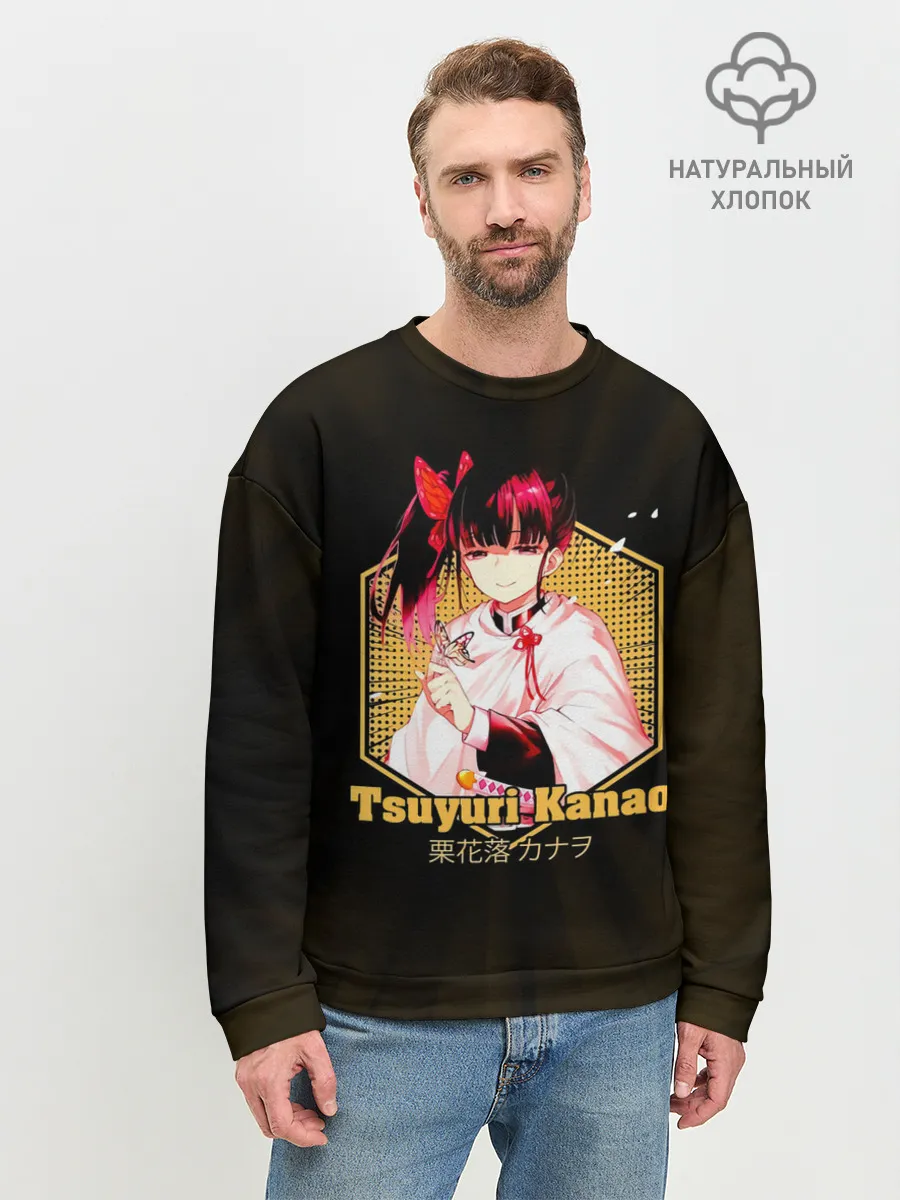 Мужской свитшот базовый / Tsuyuri Kanao Kimetsu no Yaiba