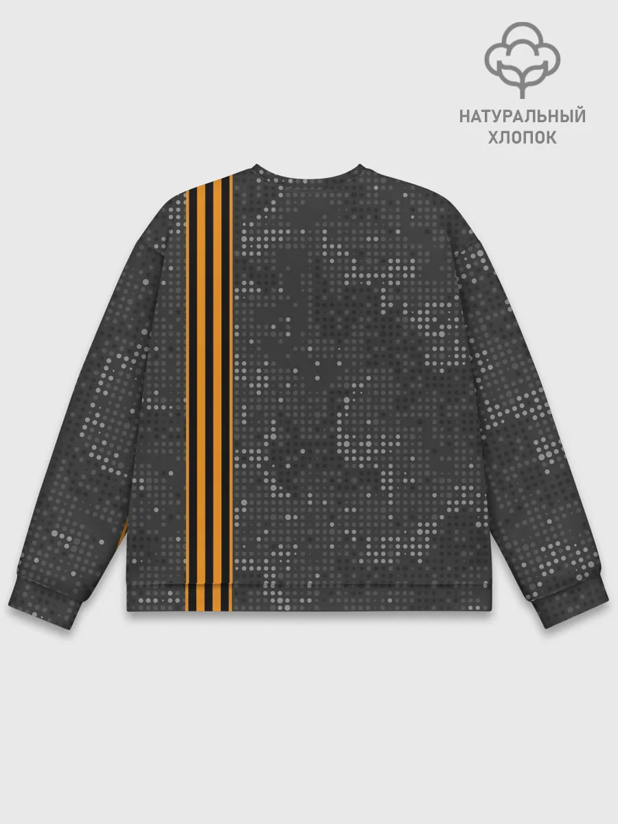 Мужской свитшот базовый / Победа