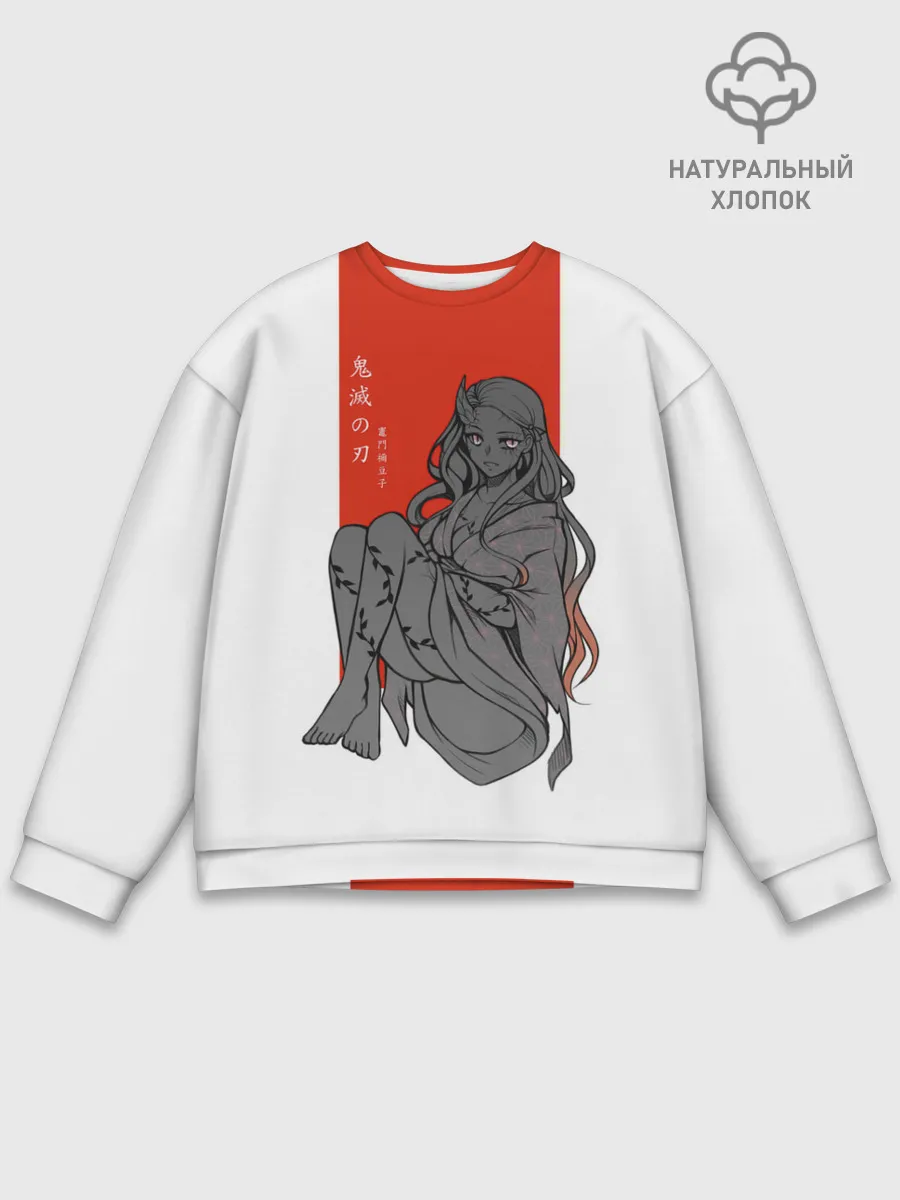 Мужской свитшот базовый / Незуко Камадо Kimetsu no Yaiba