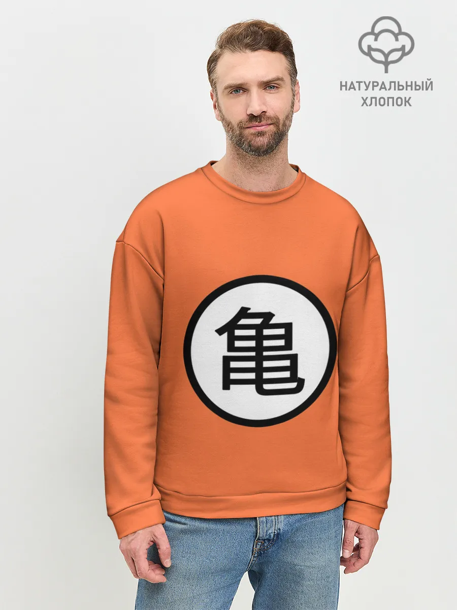 Мужской свитшот базовый / Сон Гоку знак