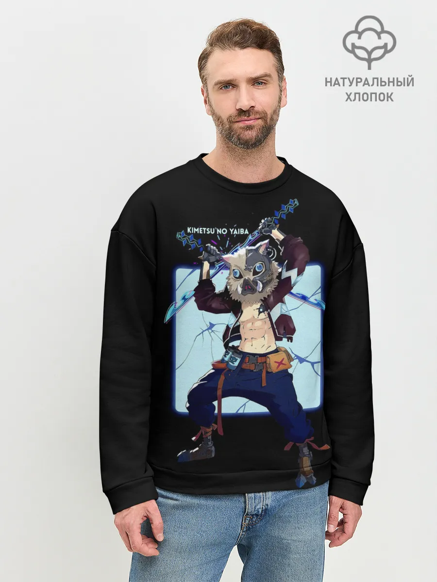 Мужской свитшот базовый / Иноске Хашибира Kimetsu no Yaiba