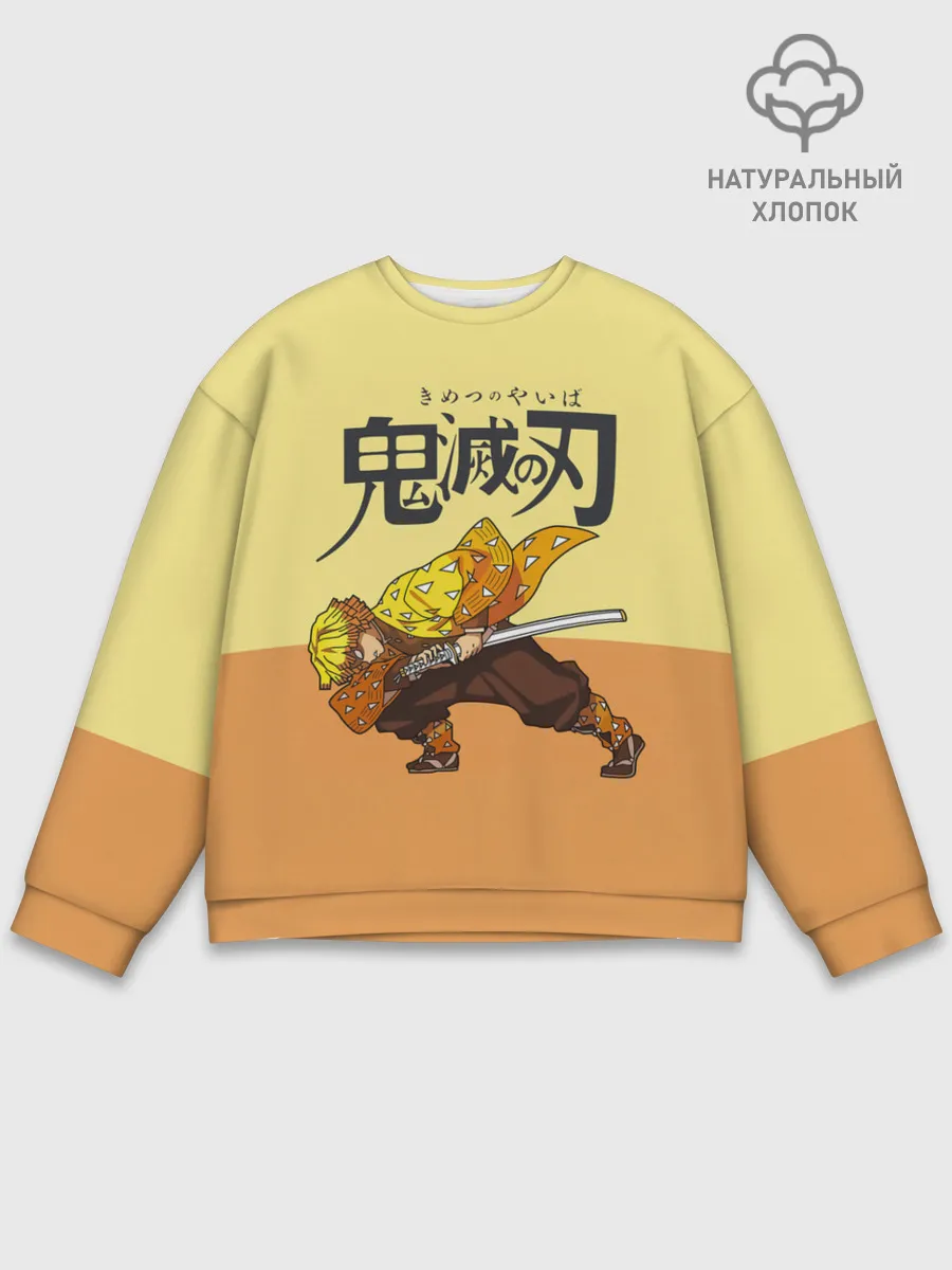 Мужской свитшот базовый / Зеницу Агацума Kimetsu no Yaiba
