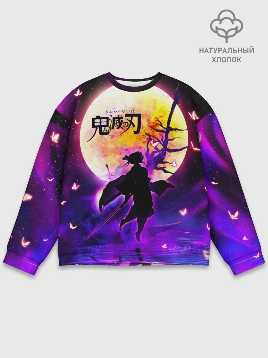 Мужской свитшот базовый / Шинобу Кочо Kimetsu no Yaiba