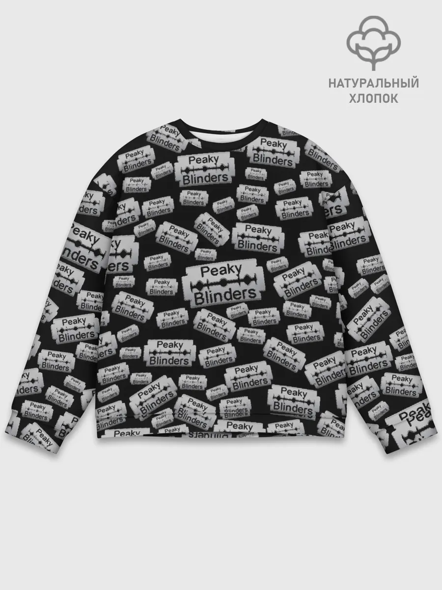 Мужской свитшот базовый / Peaky Blinders Лезвие Паттерн