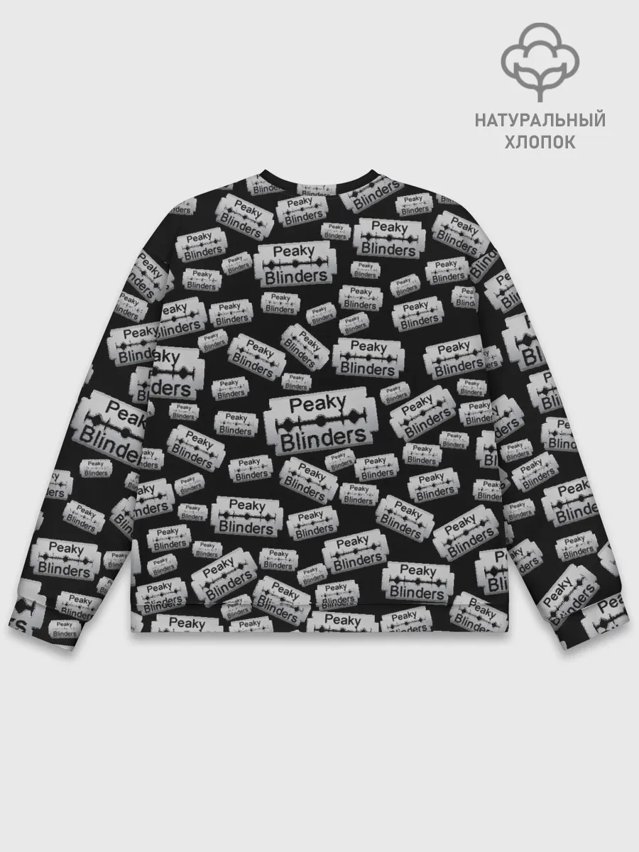 Мужской свитшот базовый / Peaky Blinders Лезвие Паттерн