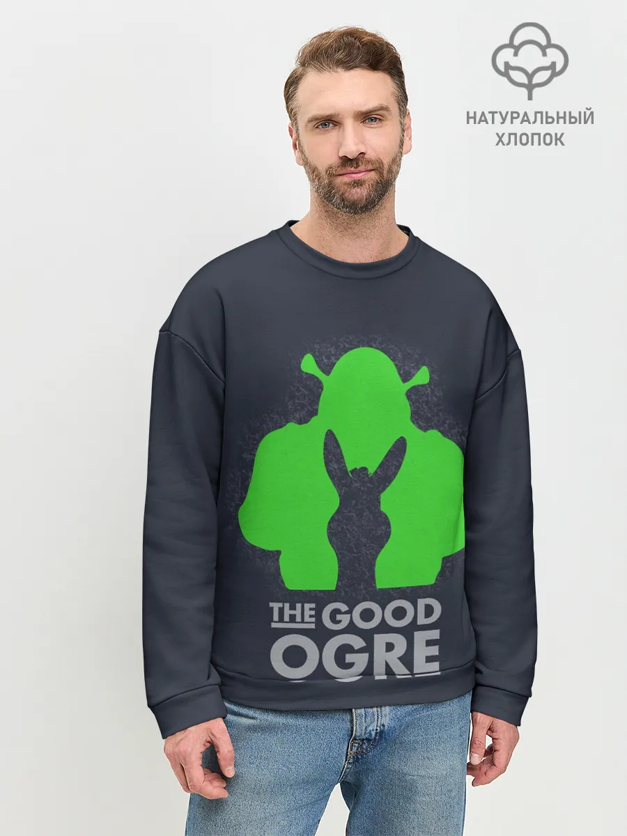Мужской свитшот базовый / Добрый людоед