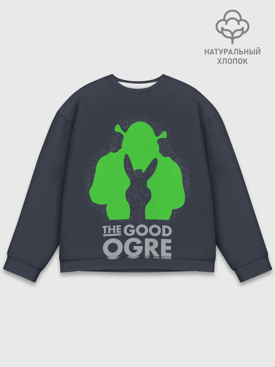 Мужской свитшот базовый / Добрый людоед