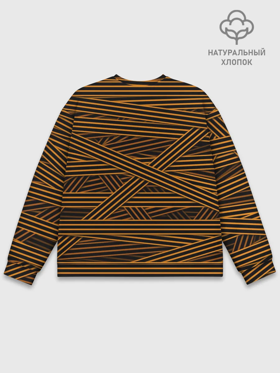 Мужской свитшот базовый / ГЕОРГИЕВСКАЯ ЛЕНТА КАМУФЛЯЖ