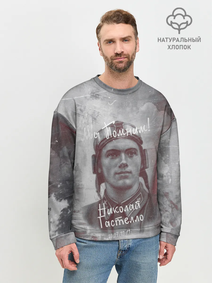 Мужской свитшот базовый / День победы | Подвиги героев