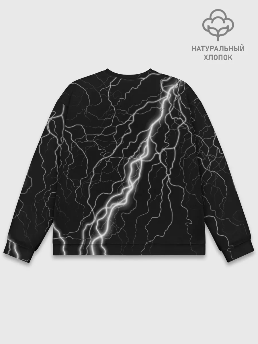 Мужской свитшот базовый / КОРОЛЬ И ШУТ - МОЛНИЯ