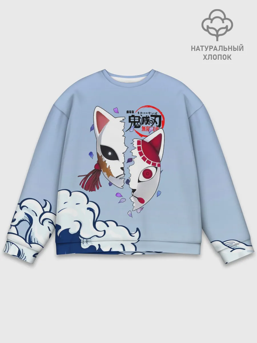 Мужской свитшот базовый / Маски из Клинок, рассекающий демонов