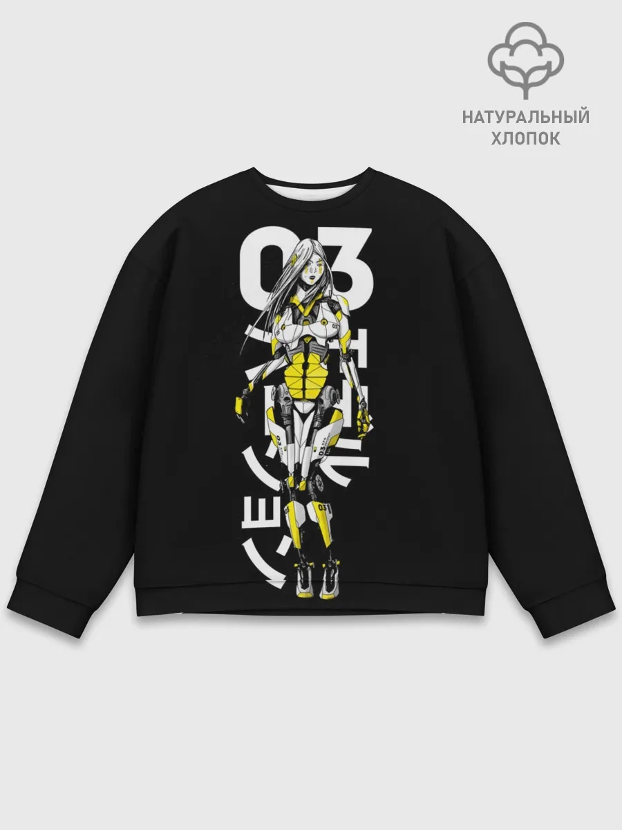 Мужской свитшот базовый / Любовь, смерть и роботы