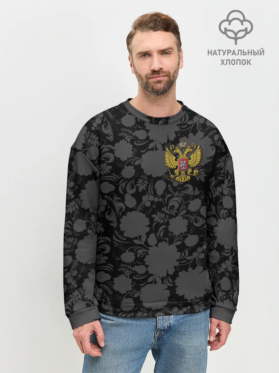 Мужской свитшот базовый / Герб России Хохлома