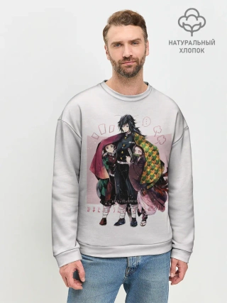 Мужской свитшот базовый / Гию оберегает Танджиро и Незуко