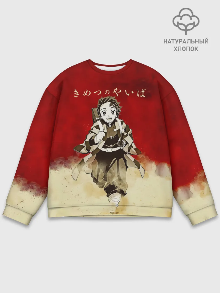 Мужской свитшот базовый / Танджиро | Клинок, рассекающий демонов