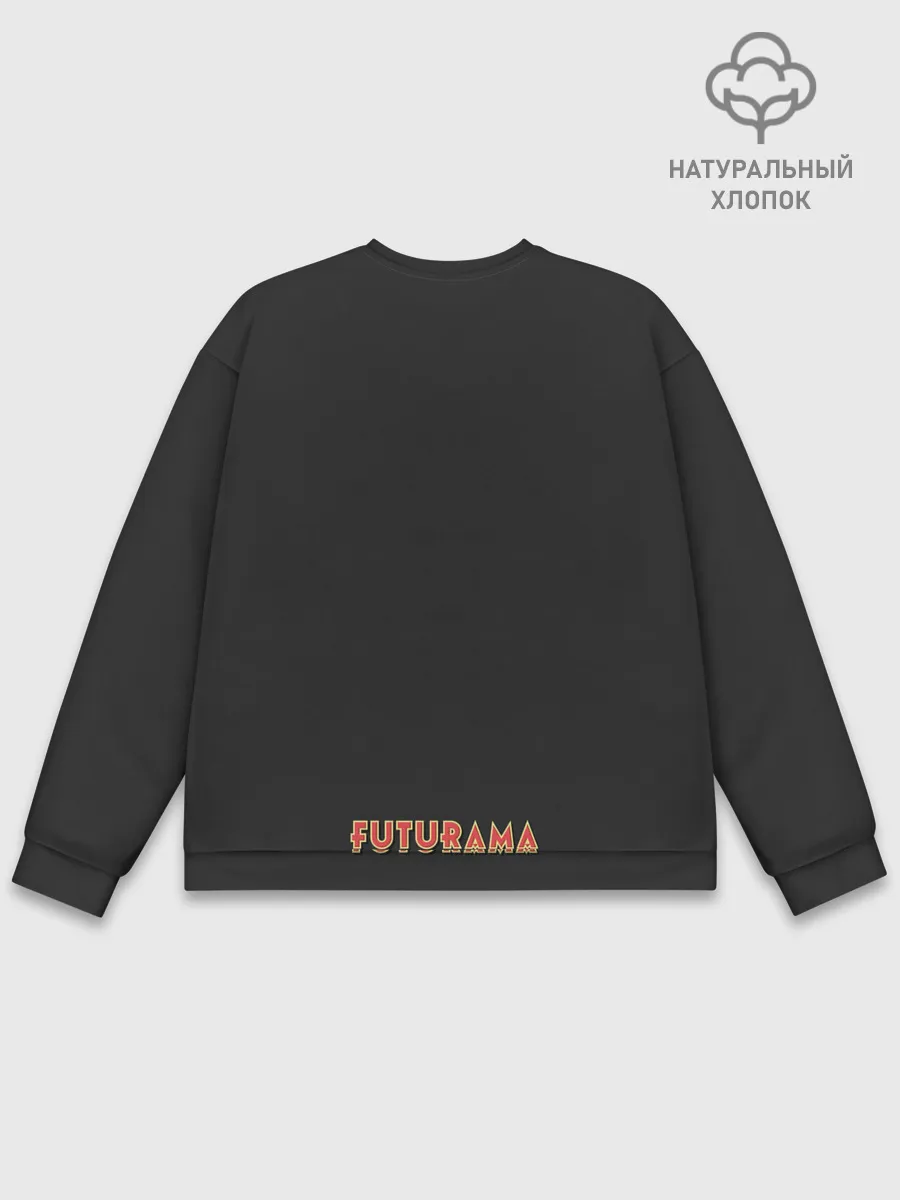 Мужской свитшот базовый / Я хочу верить