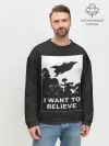 Мужской свитшот базовый / Я хочу верить