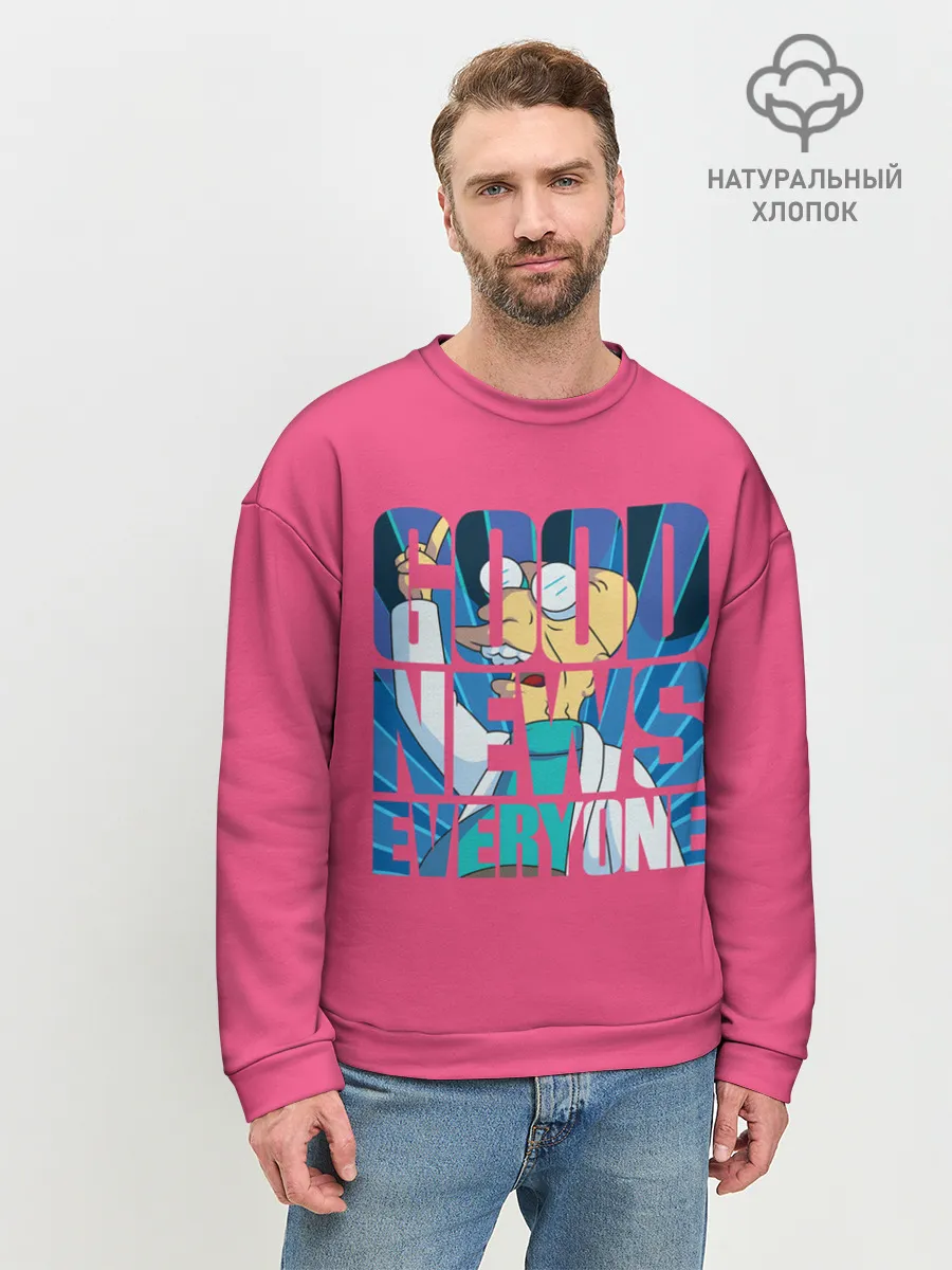Мужской свитшот базовый / Good news everyone