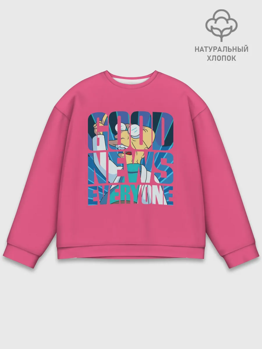 Мужской свитшот базовый / Good news everyone