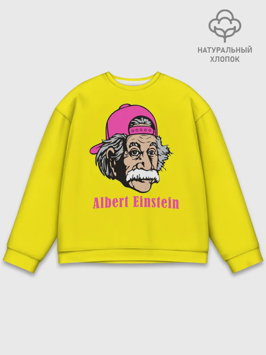 Мужской свитшот базовый / Albert Einstein