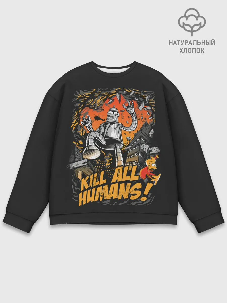 Мужской свитшот базовый / Кайдзю Бендер