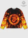 Мужской свитшот базовый / BITCOIN / БИТКОИН / ОГОНЬ