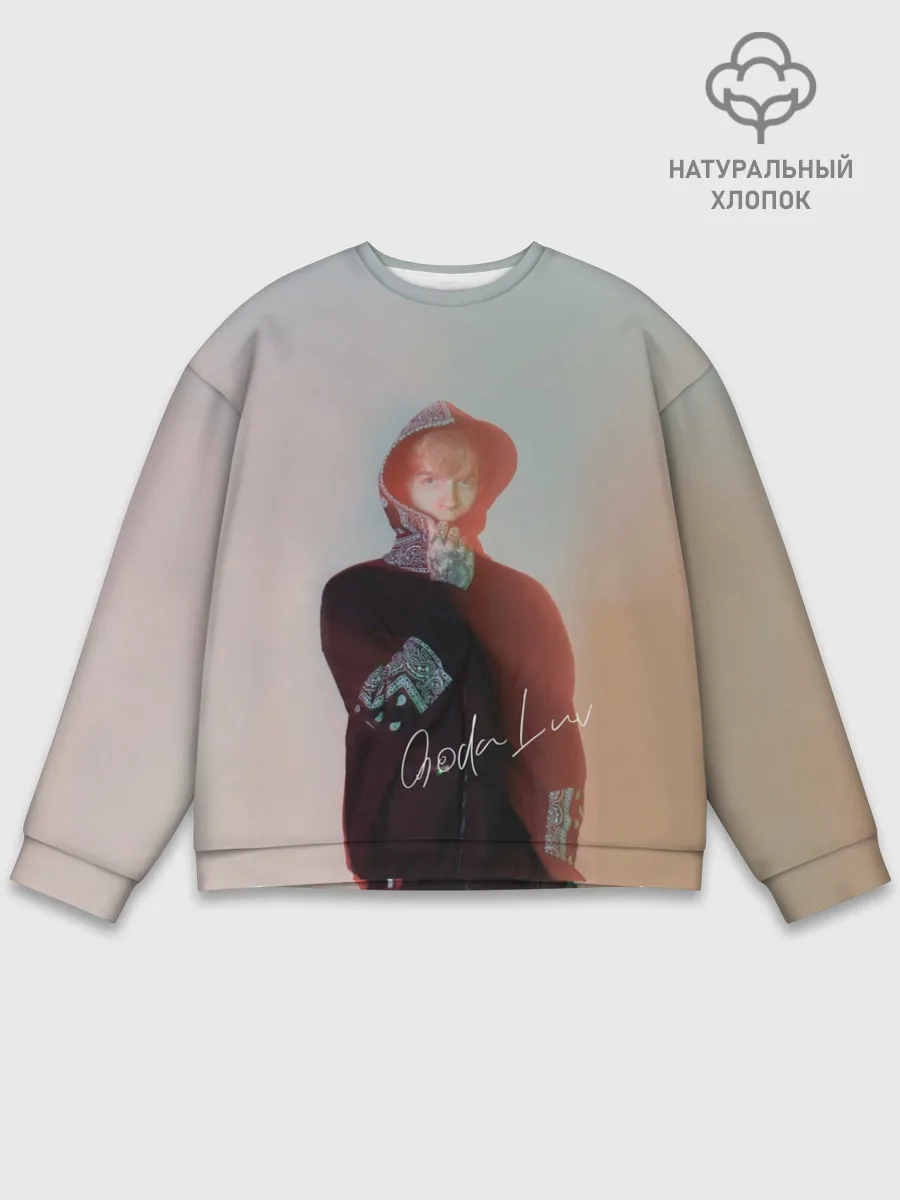 Мужской свитшот базовый / SODA LUV