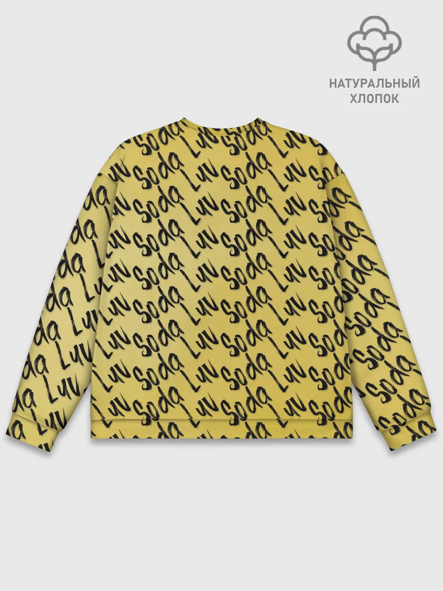 Мужской свитшот базовый / SODA LUV