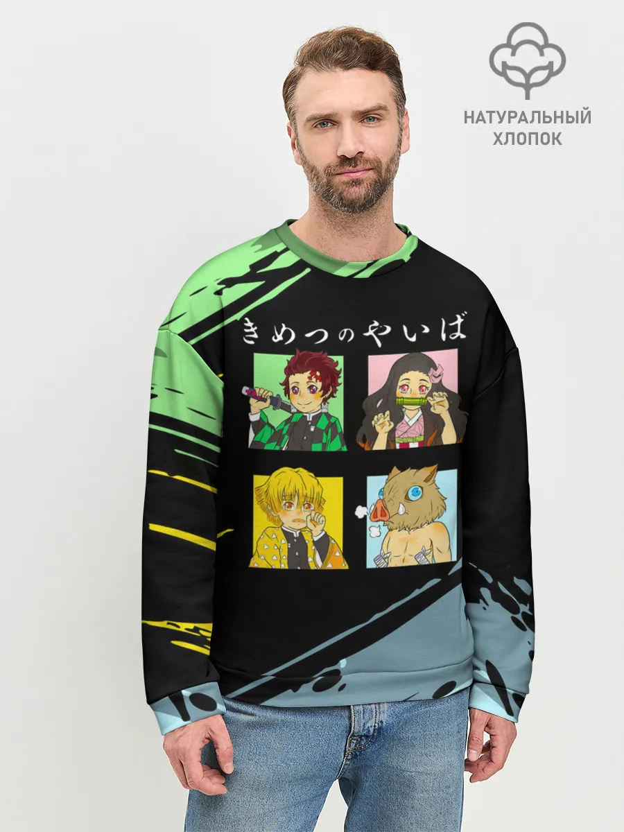 Мужской свитшот базовый / Танджиро Незуко Зеницу и Иноске