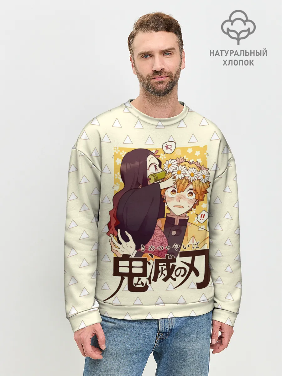 Мужской свитшот базовый / Незуко и Зеницу Kimetsu no Yai