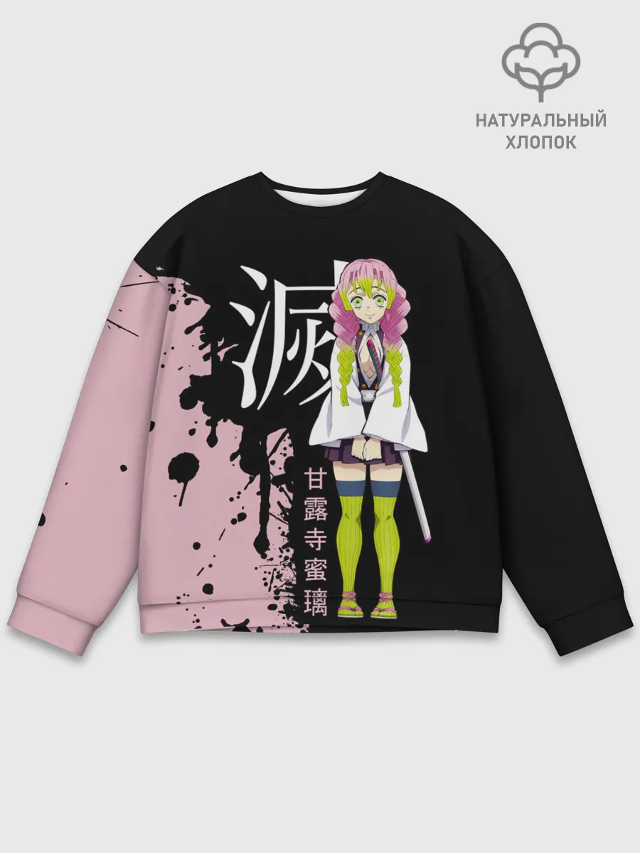 Мужской свитшот базовый / Mitsuri Kanroji | Kimetsu no Yaiba