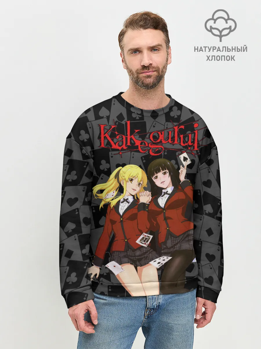 Мужской свитшот базовый / Kakegurui Безумный азарт