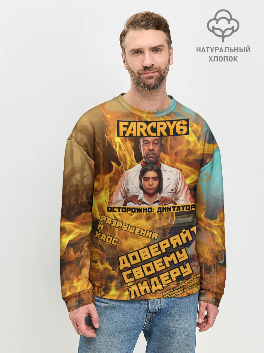 Мужской свитшот базовый / Far Cry 6