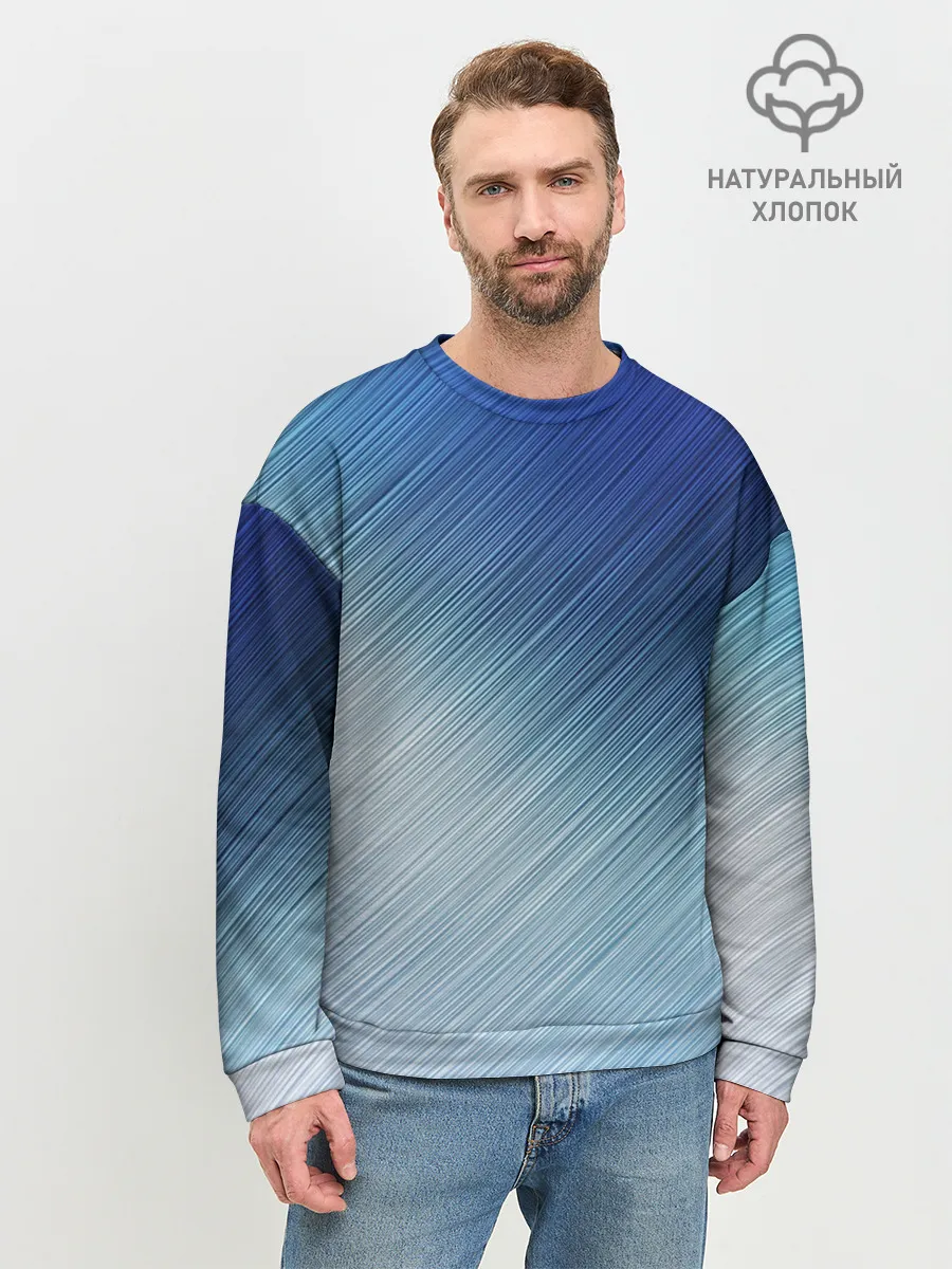 Мужской свитшот базовый / Текстура. Оттенки льда