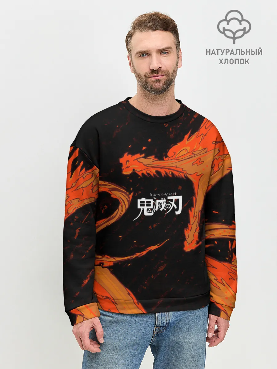 Мужской свитшот базовый / Дыхание Солнца / Demon slayer