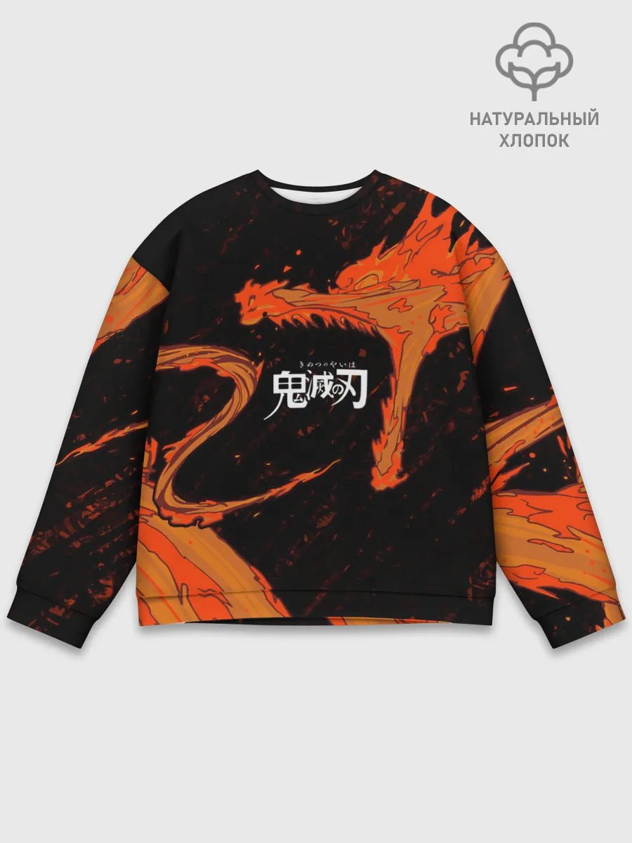 Мужской свитшот базовый / Дыхание Солнца / Demon slayer