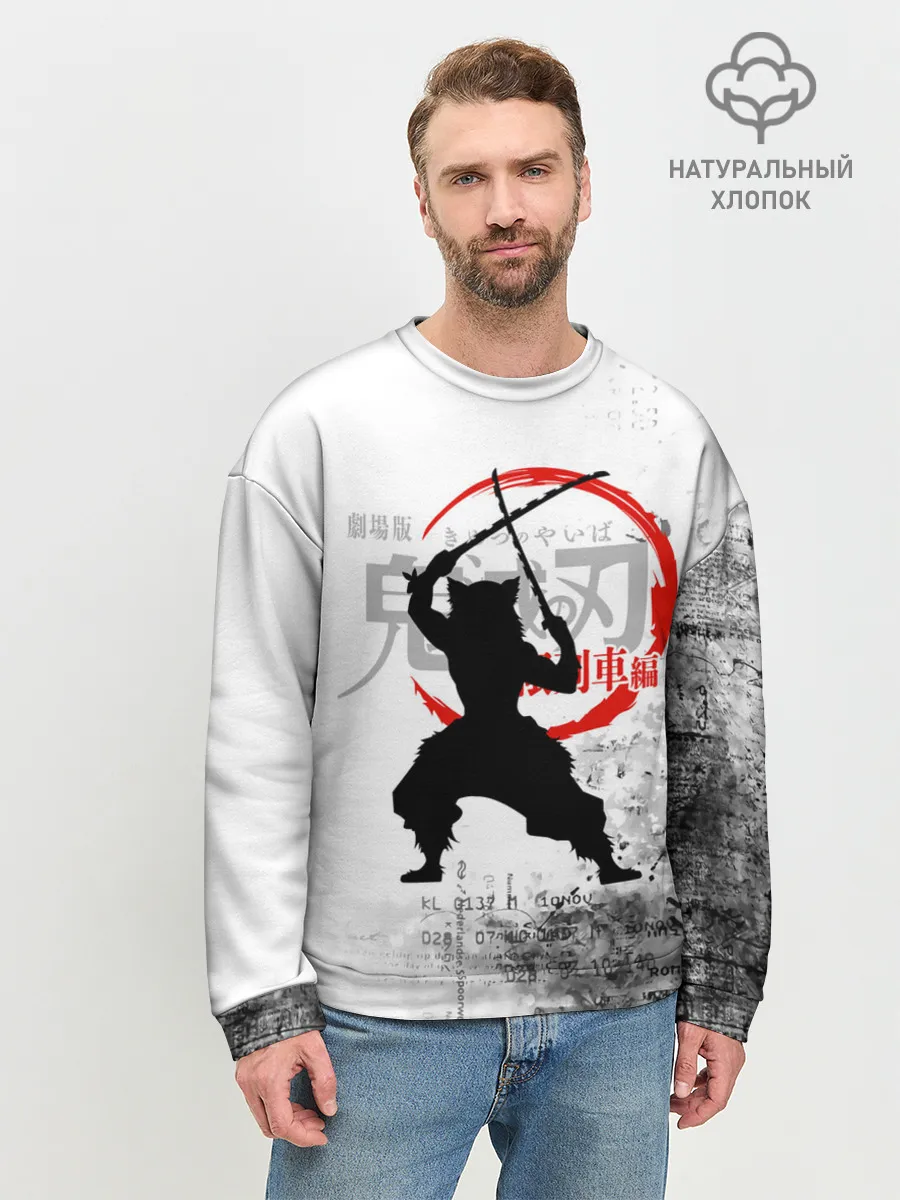 Мужской свитшот базовый / Иноске Хашибира Kimetsu no Yaiba