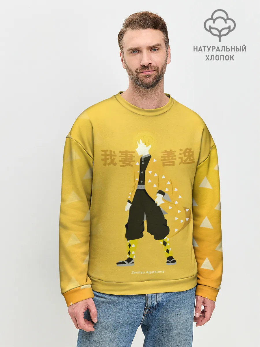 Мужской свитшот базовый / Zenitsu Agatsuma Kimetsu no Yaiba