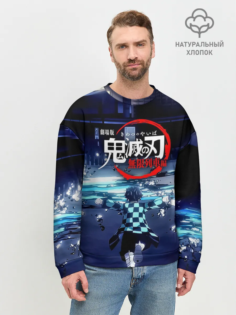 Мужской свитшот базовый / Танджиро | Клинок, рассекающий демонов